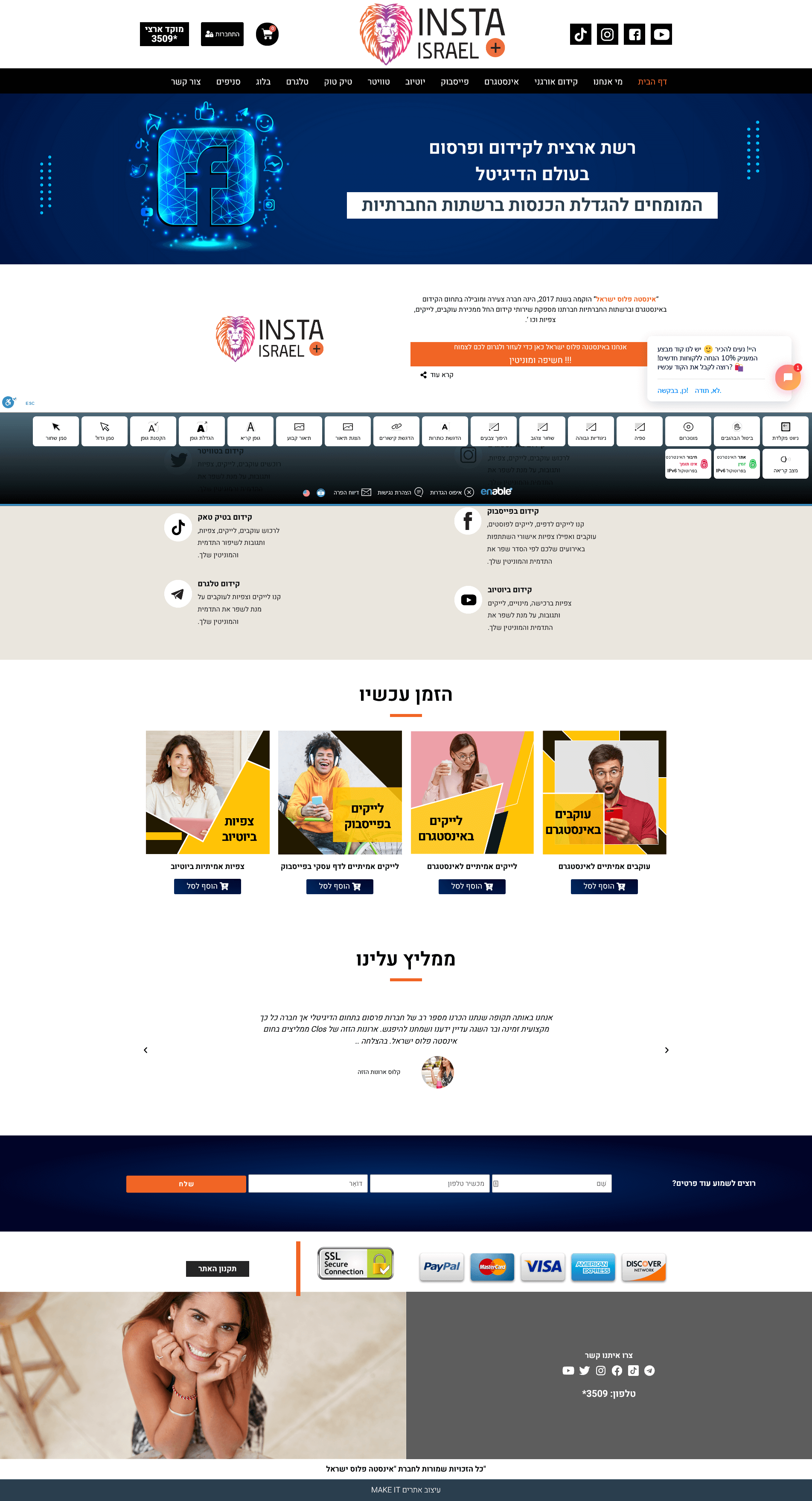 Elementor website